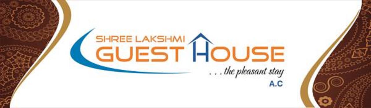 Shree Lakshmi Guest House วิสาขปัตนัม ภายนอก รูปภาพ
